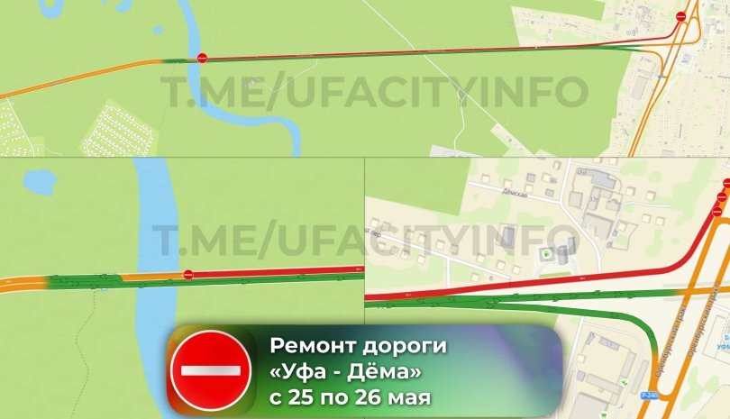 В Уфе на 4 дня введут реверсивное движение на Демском шоссе В Уфе на 4 дня введут реверсивное движение на Демском шоссе
