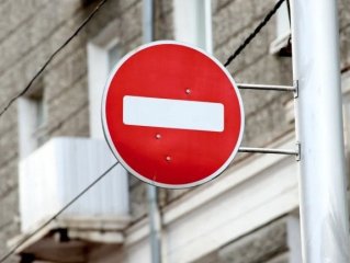 В Уфе перекроют дороги из-за фестиваля