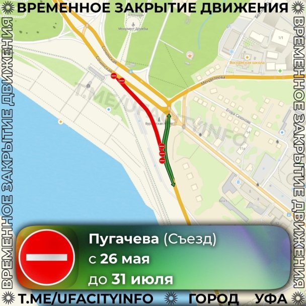 В Уфе продлили ограничения на Пугачева В Уфе продлили ограничения на Пугачева