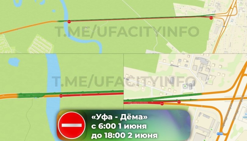 В Уфе в связи с ремонтом введут ограничения на Демском шоссе В Уфе в связи с ремонтом введут ограничения на Демском шоссе