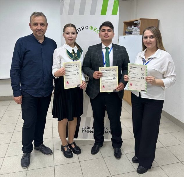 Команда из Башкирии стала победителем чемпионата по профмастерству Команда из Башкирии стала победителем чемпионата по профмастерству