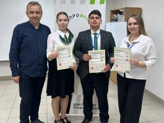 Команда из Башкирии стала победителем чемпионата по профмастерству