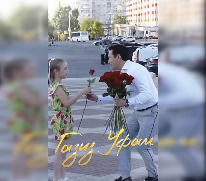 Певец Айдар Галимов выпустил песню к 450-летию Уфы Певец Айдар Галимов выпустил песню к 450-летию Уфы