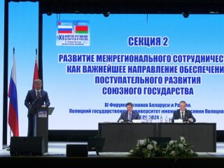 Радий Хабиров рассказал о сотрудничестве с Беларусью