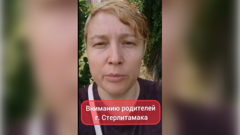 «Раздевает до трусов, угрожает убийством»: в городе Башкирии школьник с ножом терроризирует детей «Раздевает до трусов, угрожает убийством»: в городе Башкирии школьник с ножом терроризирует детей