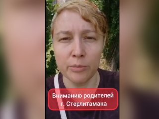 «Раздевает до трусов, угрожает убийством»: в городе Башкирии школьник с ножом терроризирует детей