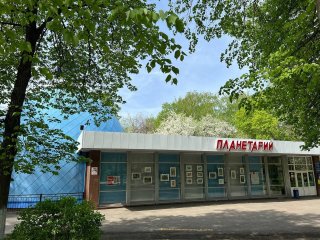 Уфимский планетарий закроется в связи с модернизацией