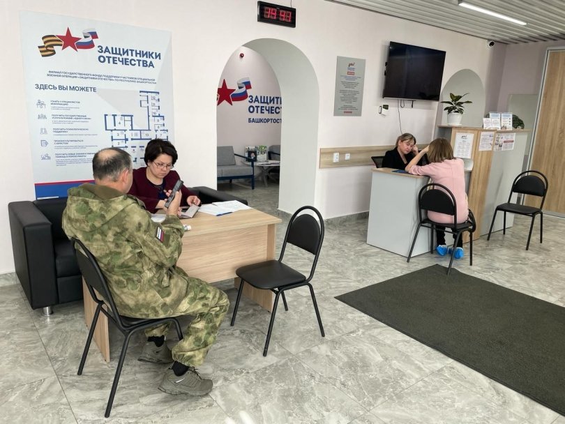 В Башкирии фонду «Защитники Отечества» исполнился год В Башкирии фонду «Защитники Отечества» исполнился год