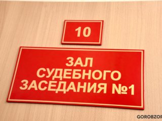 В Башкирии осудят экс-руководителя маслозавода за присвоение более 3 млн рублей
