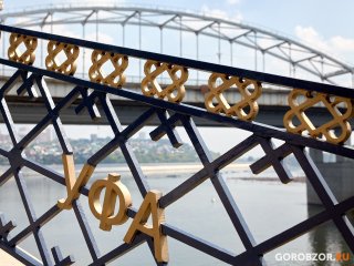 В Башкирии появился электронный путеводитель по туристическим локациям столицы