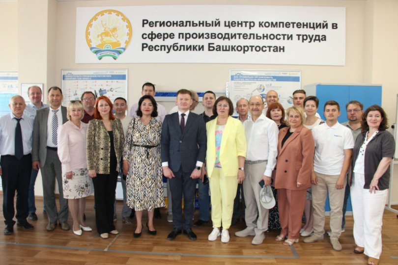 В Башкирии руководители профсоюзов освоили азы бережливого производства В Башкирии руководители профсоюзов освоили азы бережливого производства