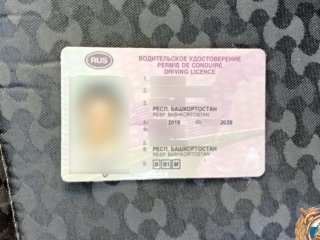 В Башкирии задержали водителя с поддельными правами