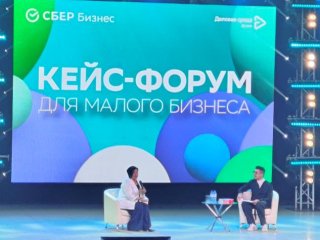 В Уфе предпринимателям рассказали о создании команды