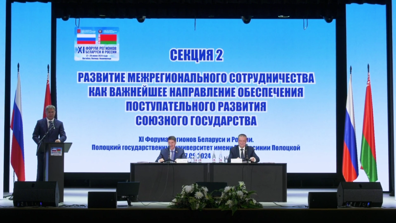 Радий Хабиров рассказал о сотрудничестве с Беларусью Радий Хабиров рассказал о сотрудничестве с Беларусью