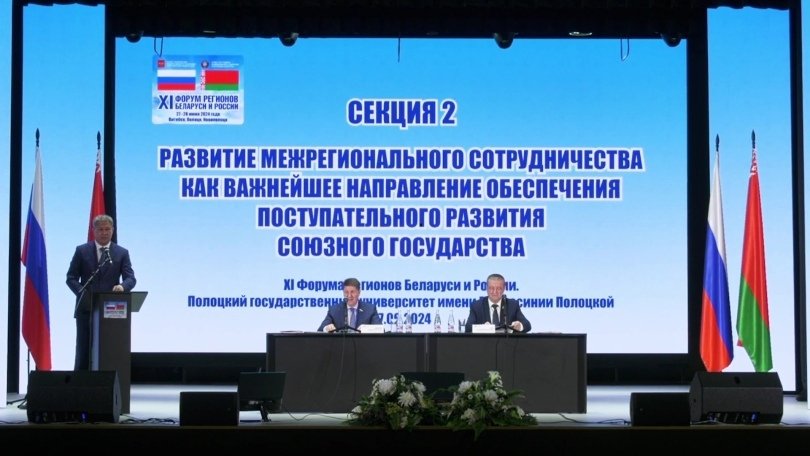 Башкирская машиностроительная компания экспортирует продукцию в Беларусь Башкирская машиностроительная компания экспортирует продукцию в Беларусь
