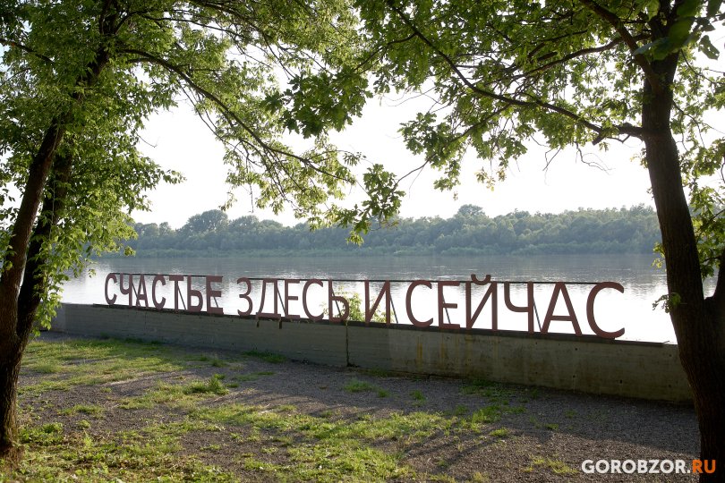 Как «Уфимское ожерелье» охватило семь районов города и захватило сердца местных жителей Как «Уфимское ожерелье» охватило семь районов города и захватило сердца местных жителей
