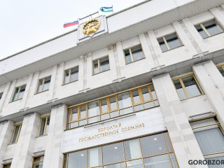 Парламент Башкирии внес в Госдуму проект закона об ответственности за курение на территориях школ и детсадов