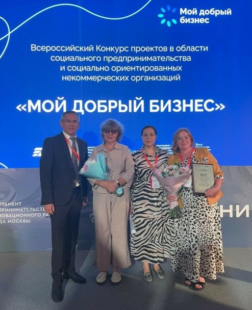 Предпринимательница из Башкирии победила в конкурсе «Мой добрый бизнес» Предпринимательница из Башкирии победила в конкурсе «Мой добрый бизнес»