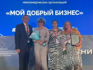 Предпринимательница из Башкирии победила в конкурсе «Мой добрый бизнес»