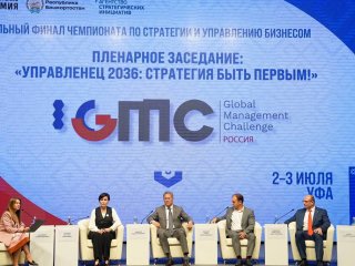 Радий Хабиров рассказал о проведении национального финала чемпионата Global Management Challenge