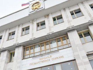 В Башкирии появилось новое почетное звание