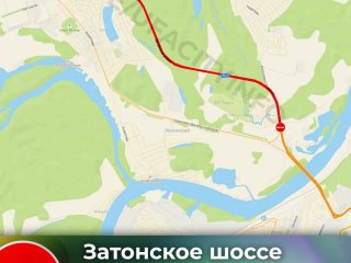 В Уфе 2 августа ограничат движение на Затонском шоссе