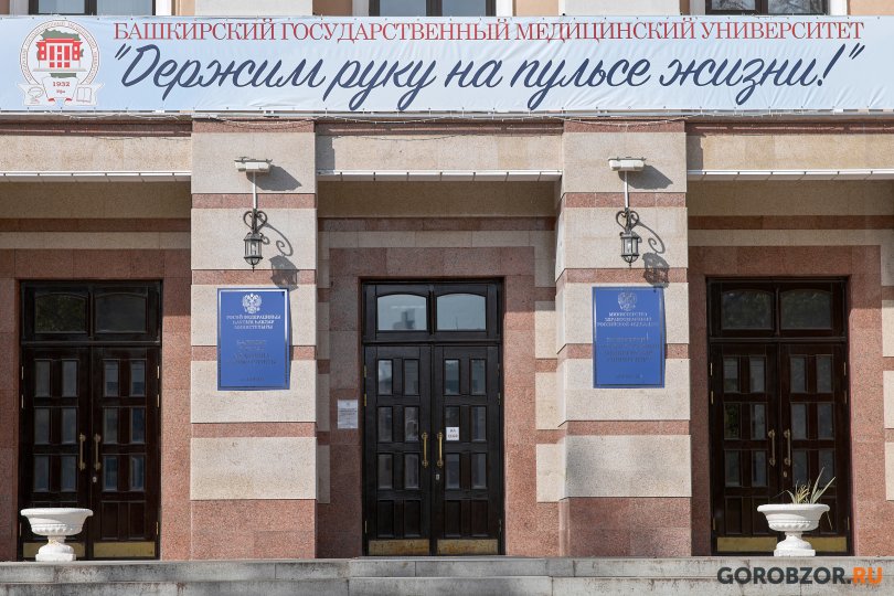 В Уфе стартовали испытания биочернил для 3D-печати тканей и органов В Уфе стартовали испытания биочернил для 3D-печати тканей и органов