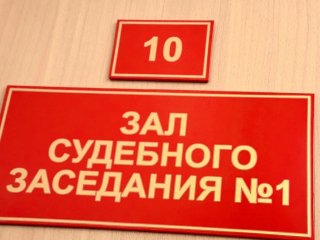 Жителя Башкирии осудят за серию мошенничеств