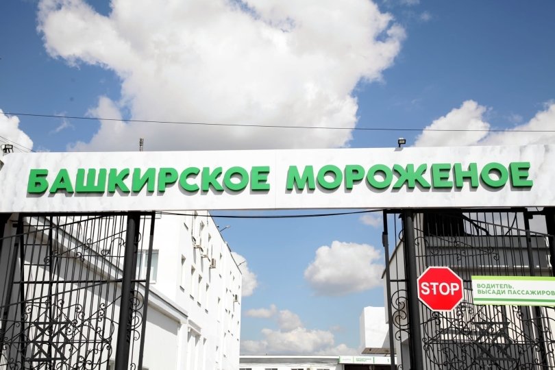Башкирская компания экспортировала в Казахстан 21 тонну мороженого Башкирская компания экспортировала в Казахстан 21 тонну мороженого