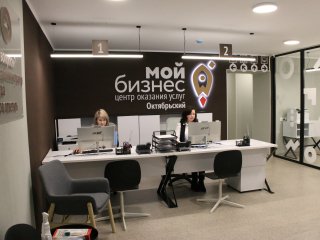 Центр «Мой бизнес» Башкирии объявил прием заявок на сертификацию продукции субъектов МСП