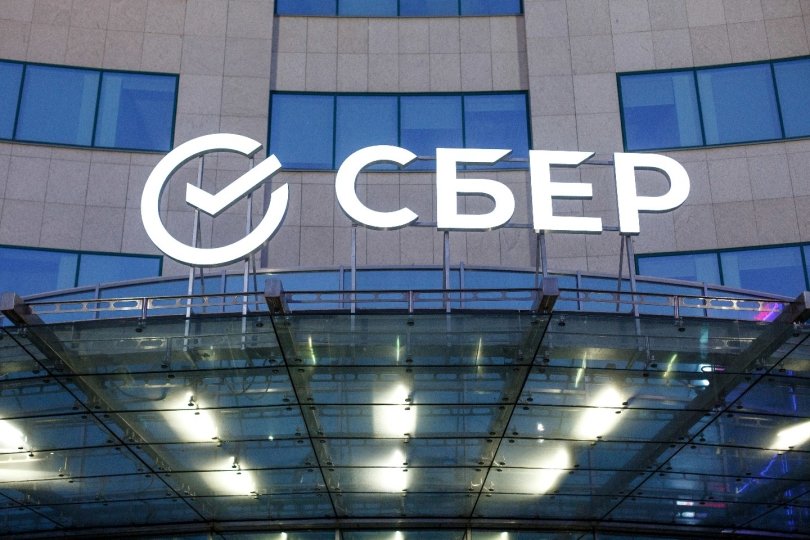 К 450-летию Уфы Сбер подготовил для горожан подарки и спецпредложения К 450-летию Уфы Сбер подготовил для горожан подарки и спецпредложения