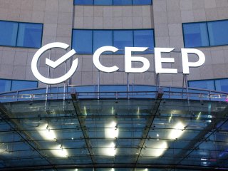К 450-летию Уфы Сбер подготовил для горожан подарки и спецпредложения