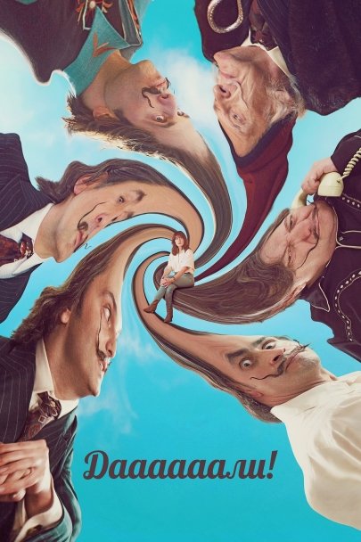 Кинокалендарь переверну: Wink.ru в сентябре порадует танцевальными и сериальными хитами Кинокалендарь переверну: Wink.ru в сентябре порадует танцевальными и сериальными хитами