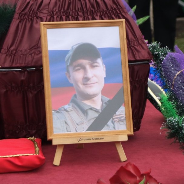 В Башкирии простились с погибшим в СВО Артуром Рахматуллиным В Башкирии простились с погибшим в СВО Артуром Рахматуллиным