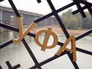 В Минкульте Башкирии рассказали, кто из звезд выступит на 450-летии Уфы