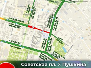 В Уфе дважды перекроют участок улицы в центре города