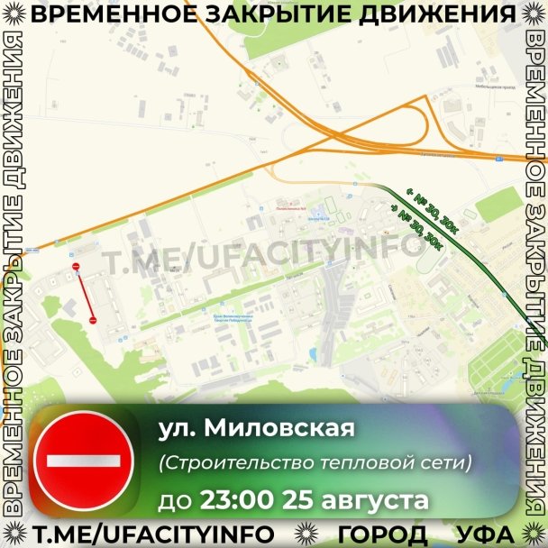 В Уфе изменилась схема движения общественного транспорта в Затоне В Уфе изменилась схема движения общественного транспорта в Затоне