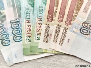 В Уфе назначили штраф мужчине за незаконный оборот GPS-трекеров для негласного получения информации