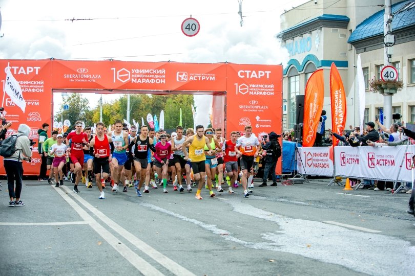 22 сентября в Уфе прошел Х Уфимский международный марафон 22 сентября в Уфе прошел Х Уфимский международный марафон