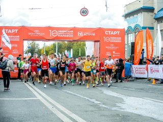 22 сентября в Уфе прошел Х Уфимский международный марафон