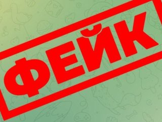 Мошенники создали фейковый аккаунт мэра Уфы
