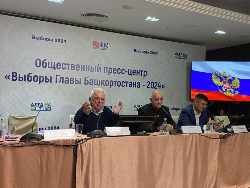 Политологи прогнозируют явку под 70 процентов на выборах главы Башкирии Политологи прогнозируют явку под 70 процентов на выборах главы Башкирии