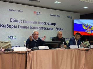 Политологи прогнозируют явку под 70 процентов на выборах главы Башкирии