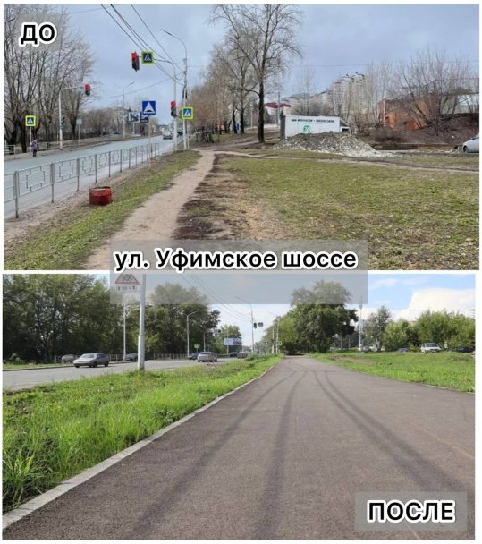 Ратмир Мавлиев поделился новостями о завершении ремонта и строительства тротуаров в Уфе Ратмир Мавлиев поделился новостями о завершении ремонта и строительства тротуаров в Уфе