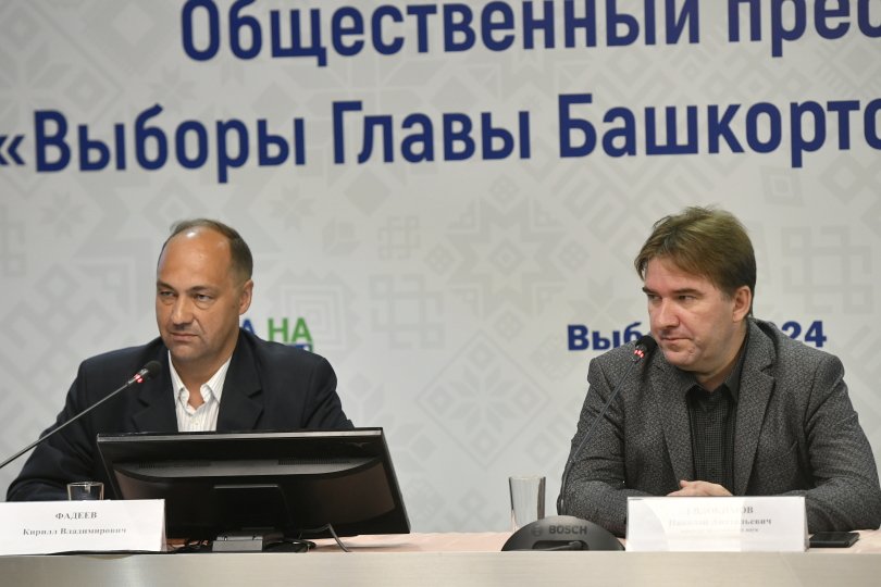 Уфимские политологи рассказали об особенностях выборов главы Башкирии Уфимские политологи рассказали об особенностях выборов главы Башкирии