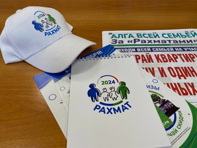В Башкирии избиратели могут выиграть квартиры и другие призы В Башкирии избиратели могут выиграть квартиры и другие призы
