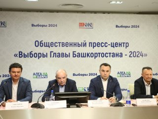 В Башкирии прошел брифинг кандидатов на должность главы республики
