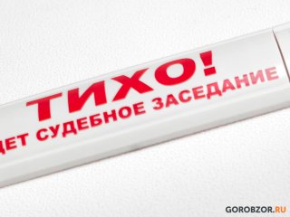 В Башкирии вынесен приговор женщине, обвиняемой в вовлечении несовершеннолетней в распитие алкоголя