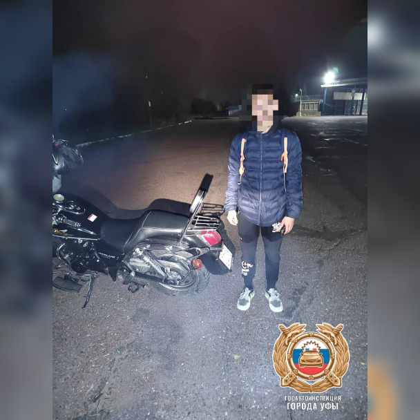 В Уфе задержали несовершеннолетнего водителя мотоцикла В Уфе задержали несовершеннолетнего водителя мотоцикла
