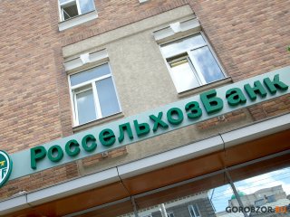 В Башкирии Россельхозбанк продал сертификатов «Сохрани родники» на сумму 650 тысяч рублей